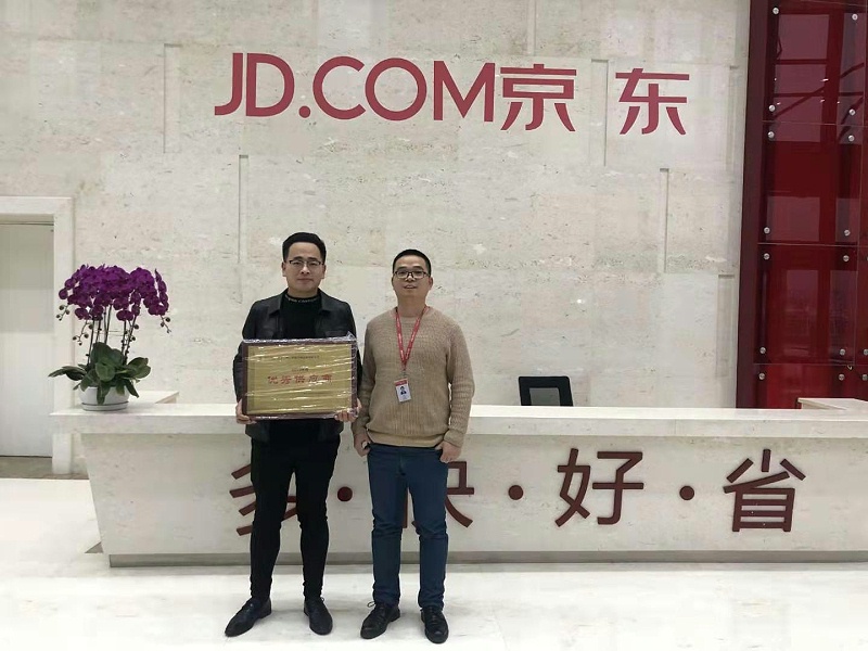 微信圖片_20200117140037